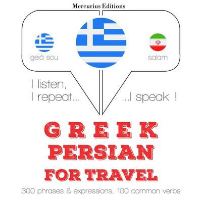 Travel words and phrases in Persian - JM Gardner, Audio, 9782821150317