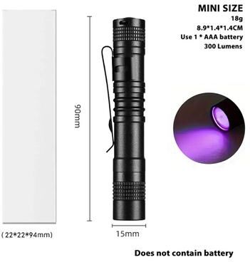 Perfect Picks Market UV Flashlight Portable UV Lamp For Pet Urine, Scorpion Detection, And More short 1pc