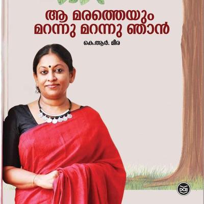 Aa Maratheyum Marannu Marannu Njan - K. R. Meera, Audio, 9789353903039