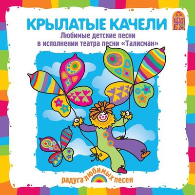 Pomogite begemotu - Vladimir Morozov,Aleksandr Ermolov,Vadim Borisov,Anna Petryasheva, Audio, 4064066525897