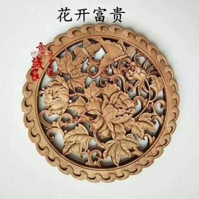 Uplift Picks Chinese Wood Carving Dragon Phoenix Wall Decor Hand Carved Wooden Panel 05