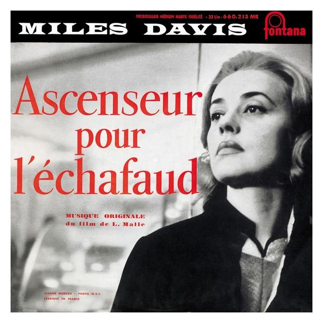 Emarcy Record Ascenseur Pour LEchafaud (Ltd.10" Collectors Ed) (Miles Davis (1926-1991)) (8346053)