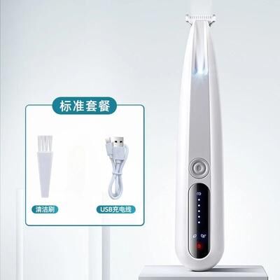 Uplift Picks Waterproof Pet Paw Trimmer Electric Grooming Clipper For Cats And Dogs assembly