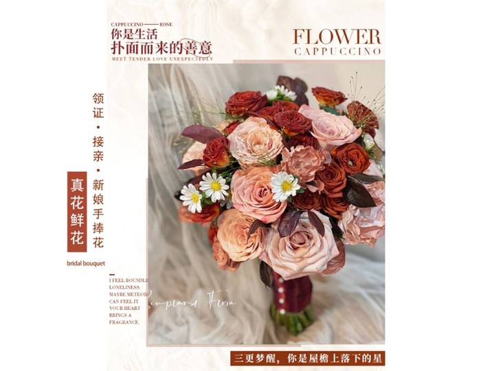 Bouquet Vintage de vraies fleurs, certificat de mariage pour mariée, bouquet de fleurs