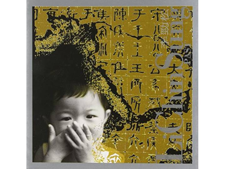 Sung Lc - Past