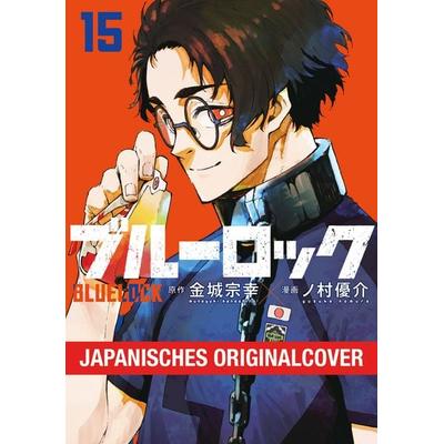 Blue Lock – Band 15, Taschenbuch von Yusuke Nomura, Kazé, 978-2-88951-789-3
