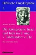 Walter Dietrich - Biblische Enzyklopädie, 12 Bde., Bd.5, Die Königreiche Israel und Juda im 8. und 7. Jahrhundert v. Chr. - Preis vom 05.10.2026 03:47:11 h
