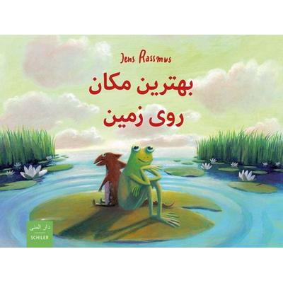 Behtarin makan ru-ye zamin, Gebundene Ausgabe von Jens Rassmus, Schiler & Mücke, 978-3-89930-126-7