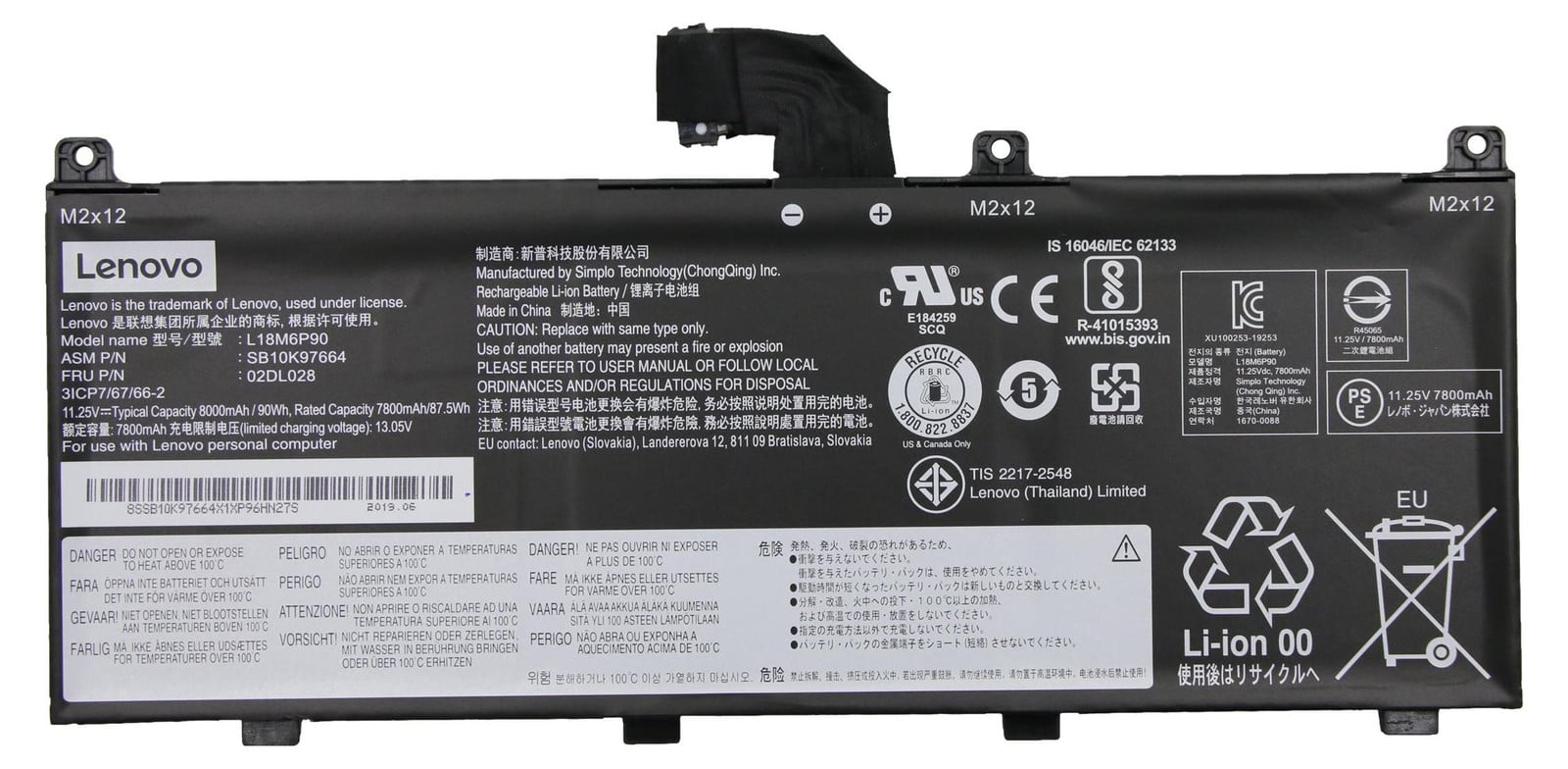 Lenovo Lithium-ion laptopbatterij