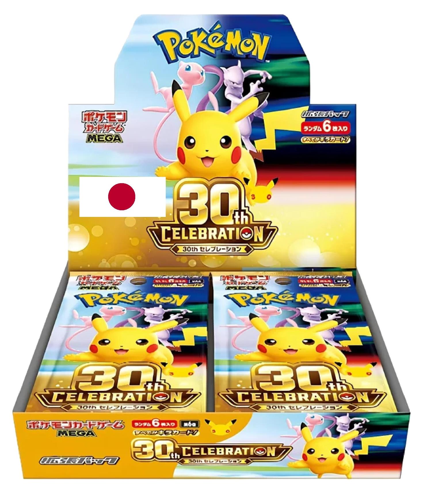 Pokémon Booster Box 30th Celebration Booster Display Japan