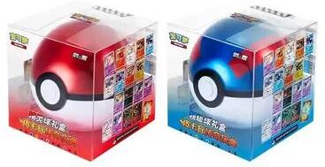 Uplift Picks Pokemon Card Gift Box Pokeball Style Premium Trading Card Set red