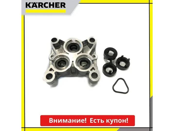 Alu David RIC, K3-K5, Karcher, 9.002-456.0