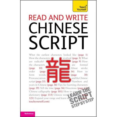 Read and write Chinese script: Teach Yourself, Taschenbuch von Song Lianyi, Penguin Books, 978-1-4441-0389-2