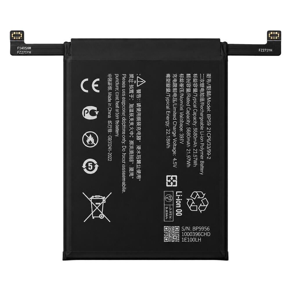 OEM Akku BP59 für Poco F7 Pro (BP59)