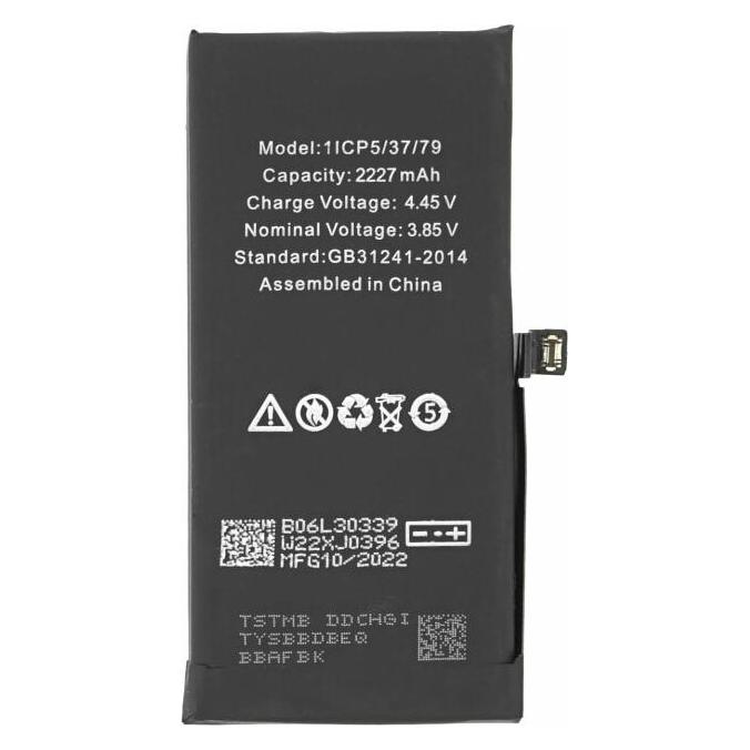 OEM Akku (25440987)