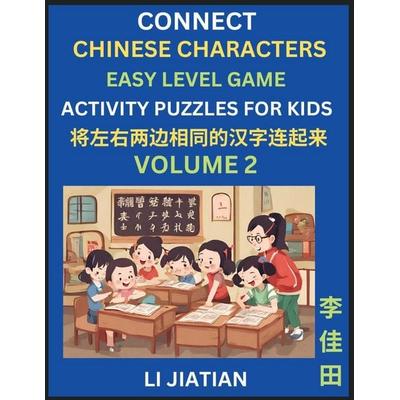 Chinese Character Puzzles for Kids (Volume 2), Taschenbuch von Jiatian Li, Chinese For Kids