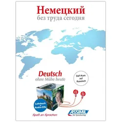 Deutsch als Fremdsprache. Deutsch ohne Mühe heute für Russen. CD MultiMedia-Box. Lehrbu, Sprachbücher von ASSiMiL GmbH, Assimil S.A.S.