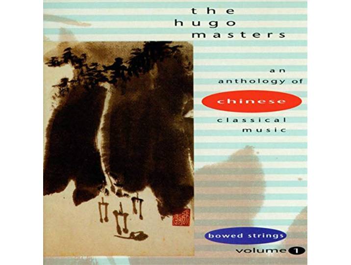 Various - Chinese Classical Music: Bowed Stri
