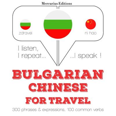 Travel words and phrases in Chinese - JM Gardner, Audio, 9782821145481