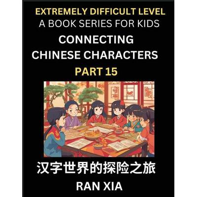 Simplified Chinese Characters for Kids (Part 15)- Extremely Difficult Level Test Series for Children to Recognize Chinese Characters by Column