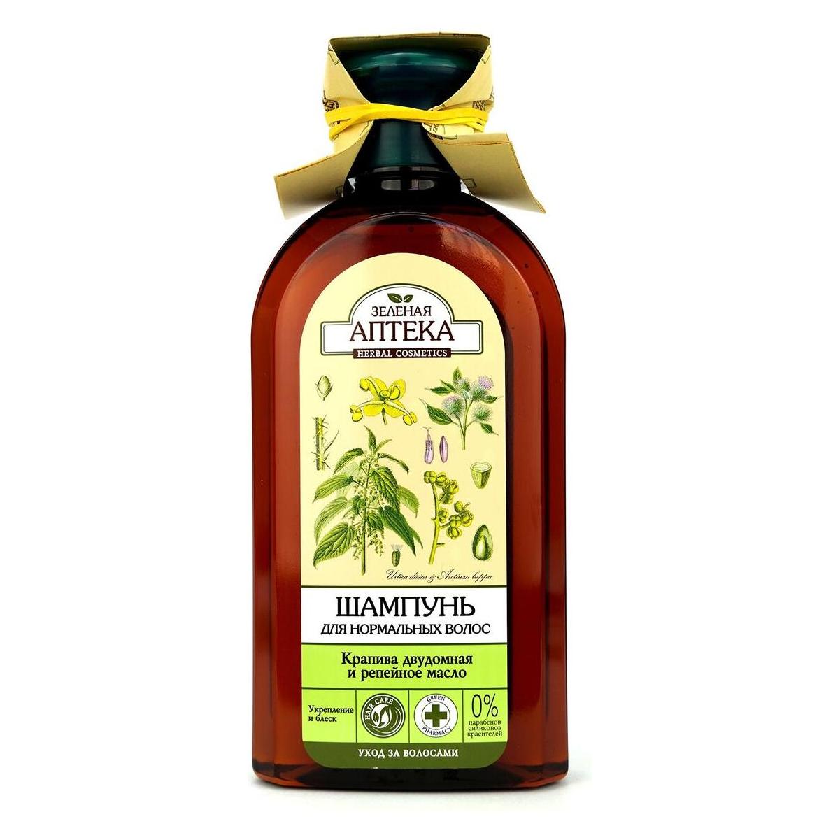 Schubiger Green Pharmacy Nettle and Burdock Oil Shampoo for Normal Hair (Flüssiges Shampoo, 350 ml) (58881293)