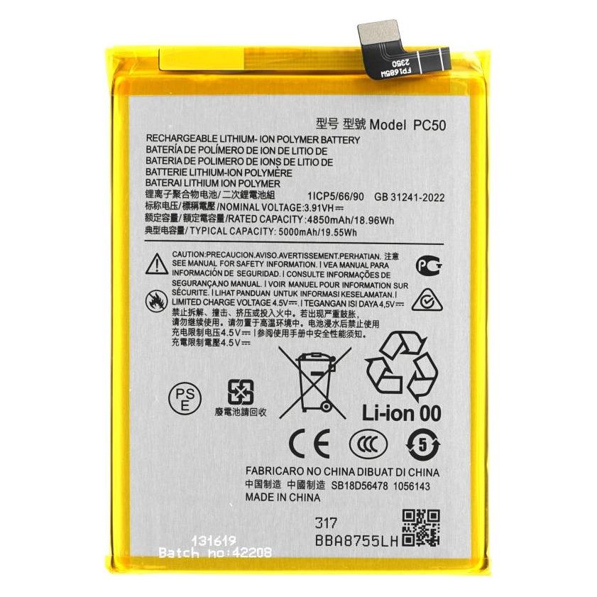 OEM Akku PC50 für Motorola E14/G14/G54 (PC50)