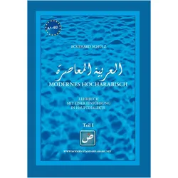 Modernes Hocharabisch Teil 1 & 2, Schulbücher von Eckehard Schulz