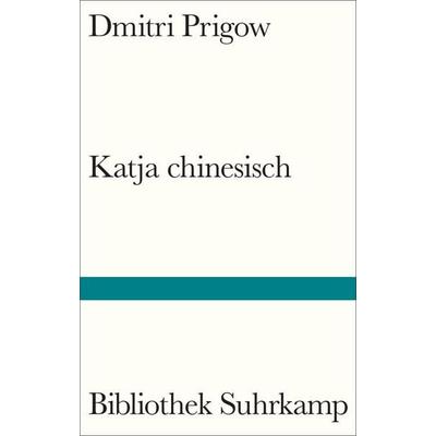 Katja chinesisch, Gebundene Ausgabe von Dmitri Prigow, Suhrkamp, 978-3-518-22542-4