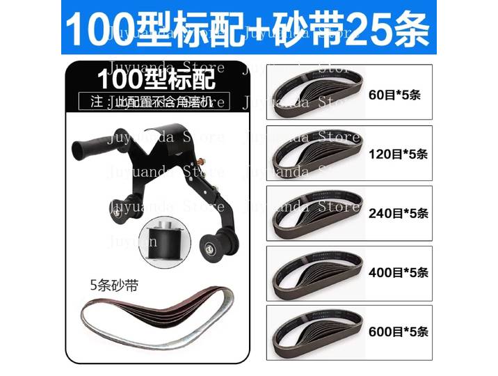 Accessoires pour machine à tréfiler les tubes ronds en acier inoxydable, machine à polir, ponceuse à bande, meuleuse d'angle, tête de ponceuse à bande