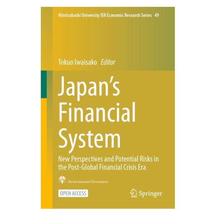 Springer Japan's Financial System (Englisch, Hardcover, Tokuo Iwaisako) (63719783)