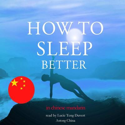 How to sleep better in chinese mandarin - Fred Garnier, Audio, 9782821116139