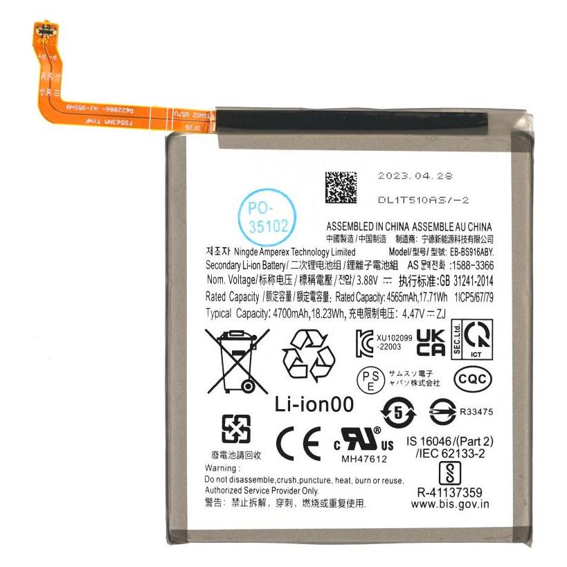 OEM MPS Akku EB-BS916ABY für Samsung S23+ (EB-BS916ABY)