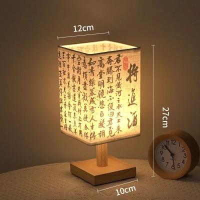 Uplift Picks Elegant Chinese Style Fabric Table Lamp With Dimmable Warm Bedside Glow a warm Light