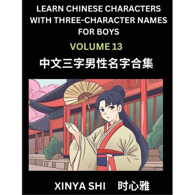 Learn Chinese Characters with Learn Three-character Names for Boys (Part 13), Taschenbuch von Xinya Shi, Chinese Names