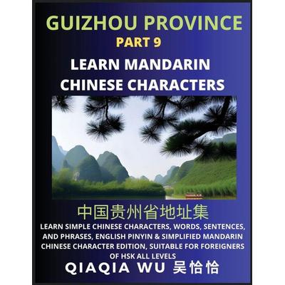 China's Guizhou Province (Part 9), Taschenbuch von Qiaqia Wu, QiaQiaWu