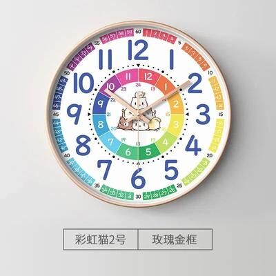 Uplift Picks Kids Learning Wall Clock With Silent Non Ticking Movement a 8 Inch