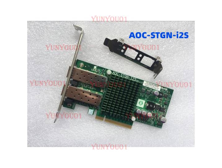 Adaptateur réseau AOC-STGN-i2S double port 10G SFP+ 82599 = X520-DA2