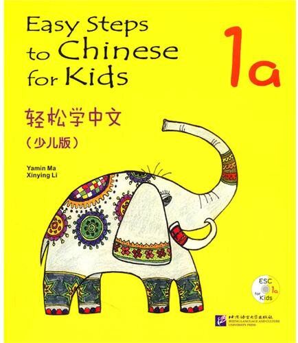 Yamin Ma - Easy Steps to Chinese for Kids 1a Textbook [+CD] - Preis vom 09.10.2026 07:28:09 h