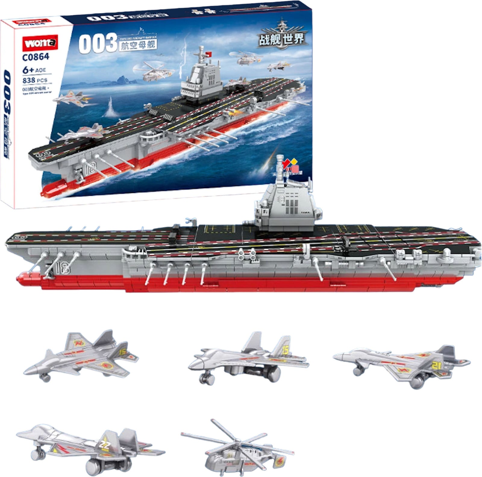 COIL Modelbouwset Vliegdekschip met 838 Bouwstenen en Accessoires