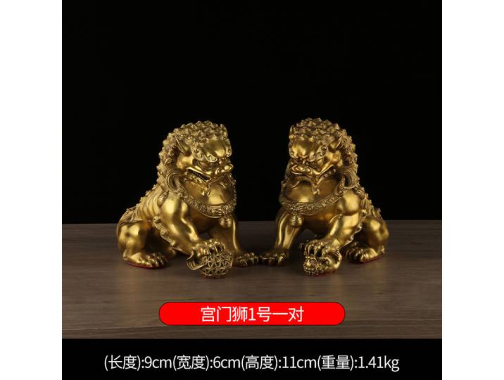Paire d'ornements sans porte de palais inférieure, Lion en laiton de pékin, décoration de maison, affichage artisanal