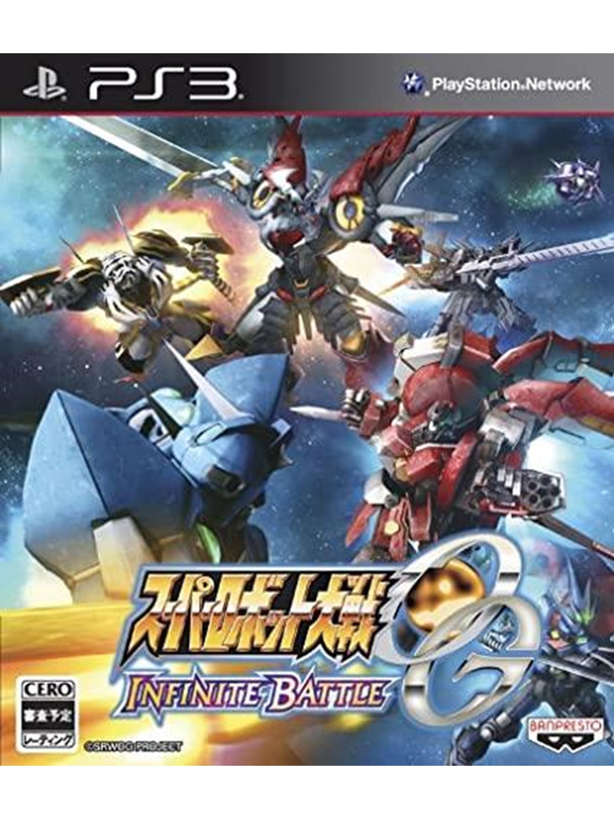 Super Robot Taisen OG Infinite Battle - Sony PlayStation 3 - Action - PEGI Unknown