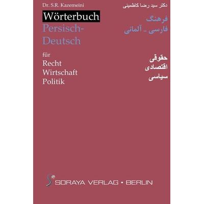 Wörterbuch Persisch-Deutsch für Recht – Wirtschaft – Politik, Gebundene Ausgabe von Seyed Reza Kazemeini, De Gruyter, 978-3-87997-430-6