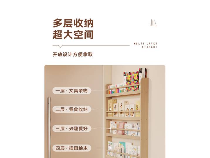 Support de rangement d'angle, bibliothèque sur pied en bois massif ultra-mince, support de rangement arrière de porte, armoire étroite, enfant mural