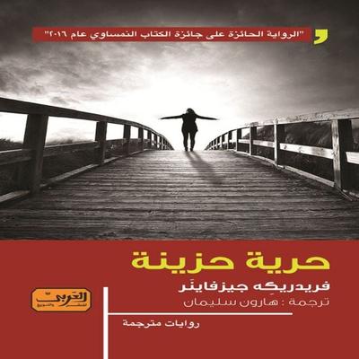 Sad Freedom - Friederike Gösweiner, Audio, 9786793048160