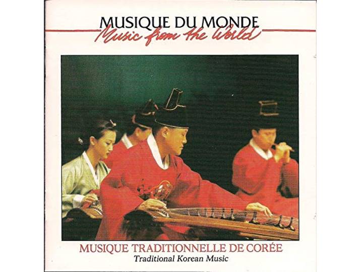 Various - Coree: Musique Traditionnelle