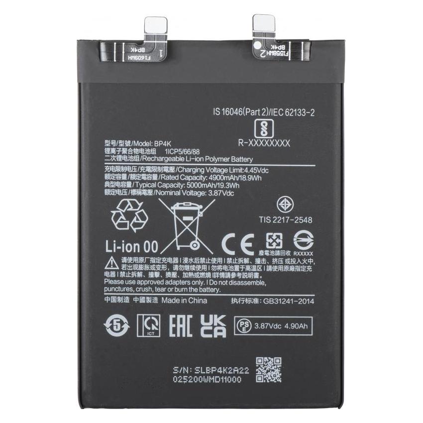 Aftermarket Akku BP4K für Poco X5 Pro / Redmi Note 12 Pro 5G (58238640)