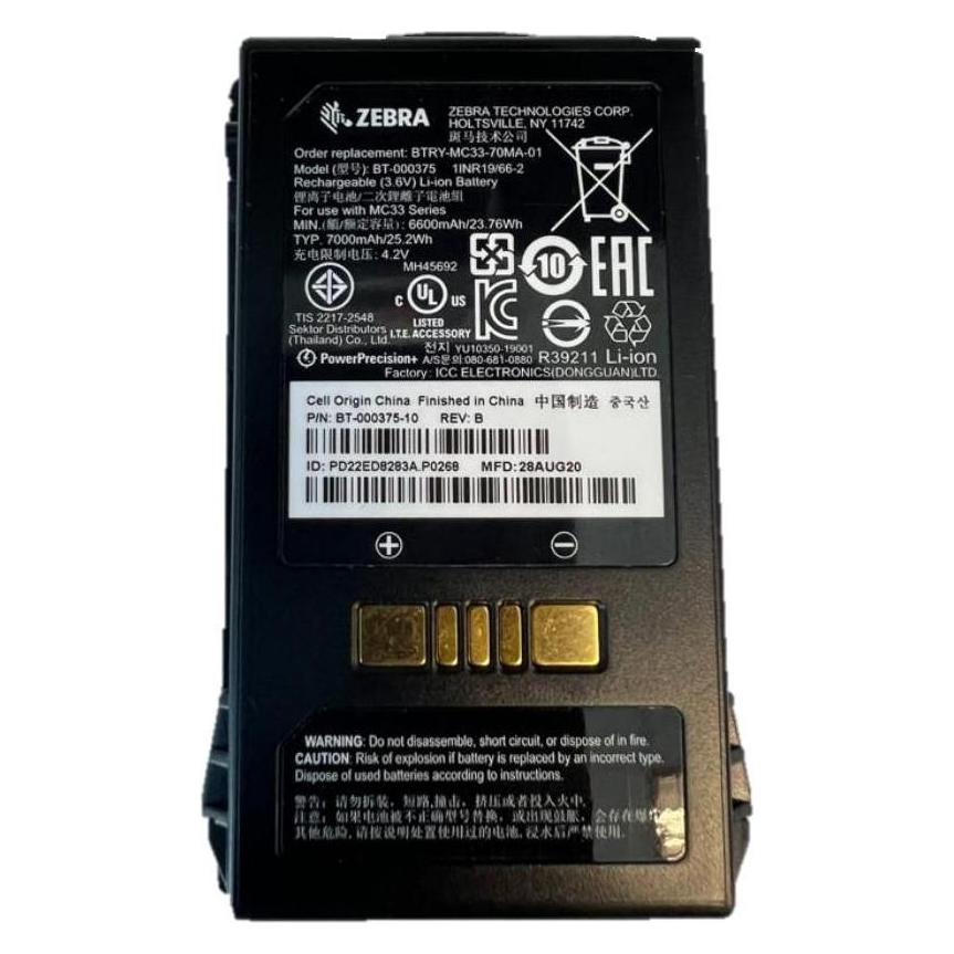 Zebra Battery Pack, Lithium Ion (BTRY-MC3X-70MA-01)