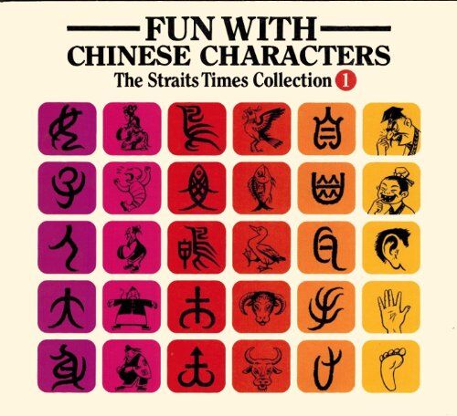 Peng, Tan Huay - Fun With Chinese Characters: 1 (The Straits Times collection) - Preis vom 13.10.2026 11:25:28 h
