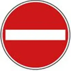 Verkehrszeichen 267 Verbot der Einfahrt RA2