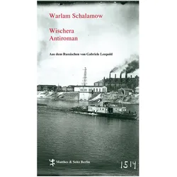 Wischera, Belletristik von Warlam Schalamow